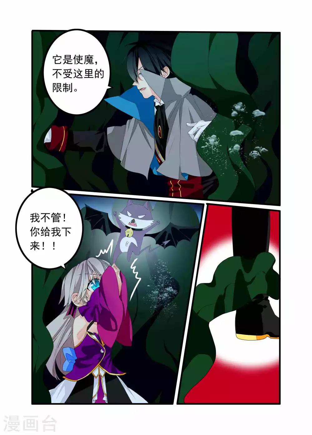 第93话-第94话