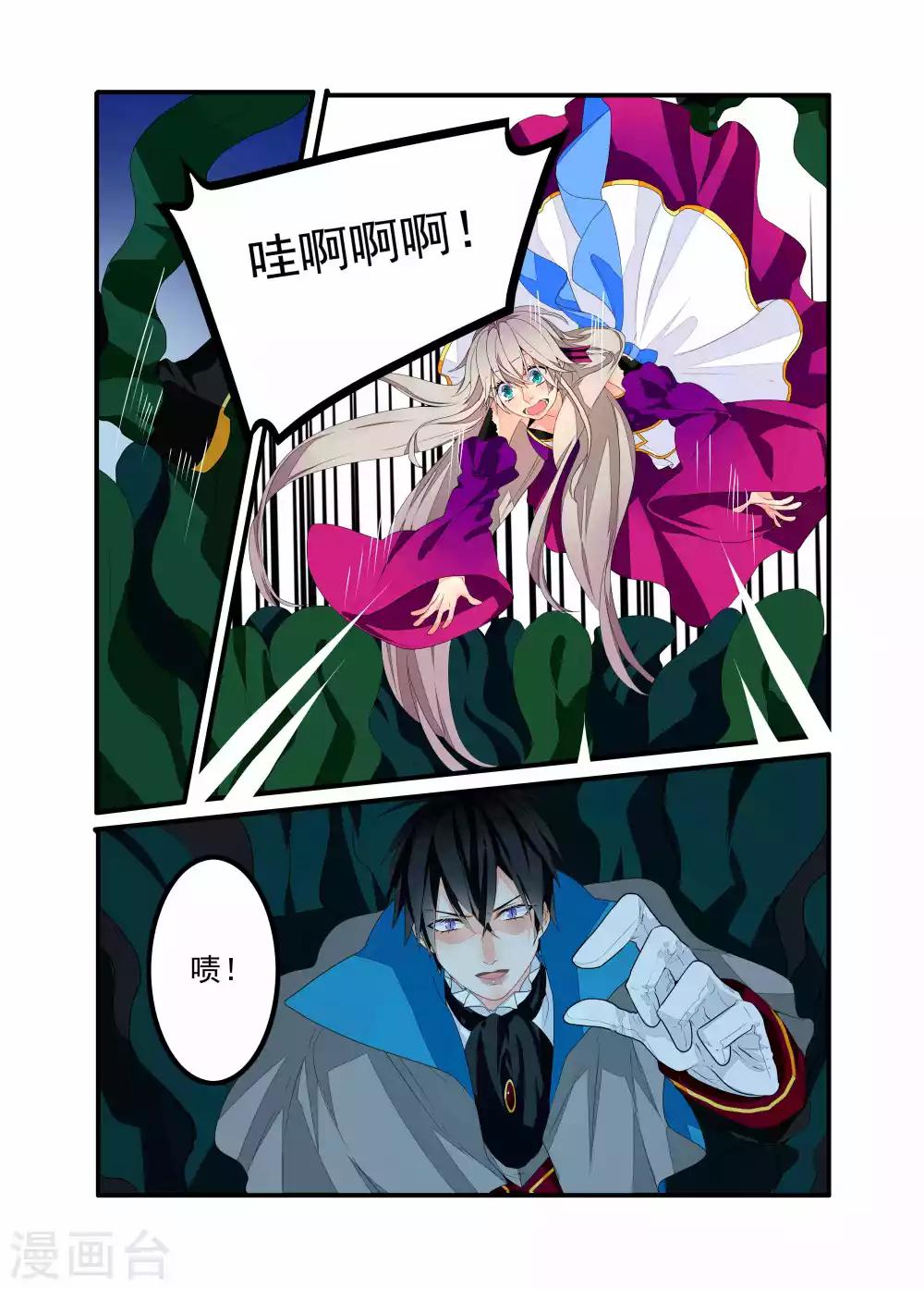 第93话-第94话