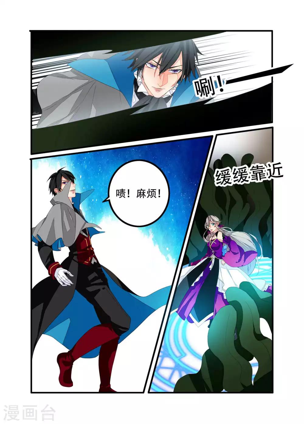 第95话-第96话