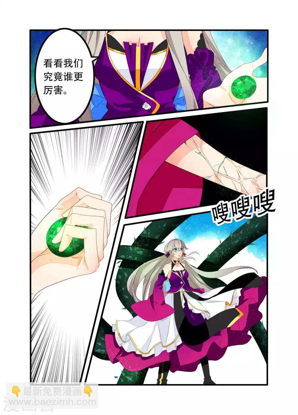 第95话-第96话
