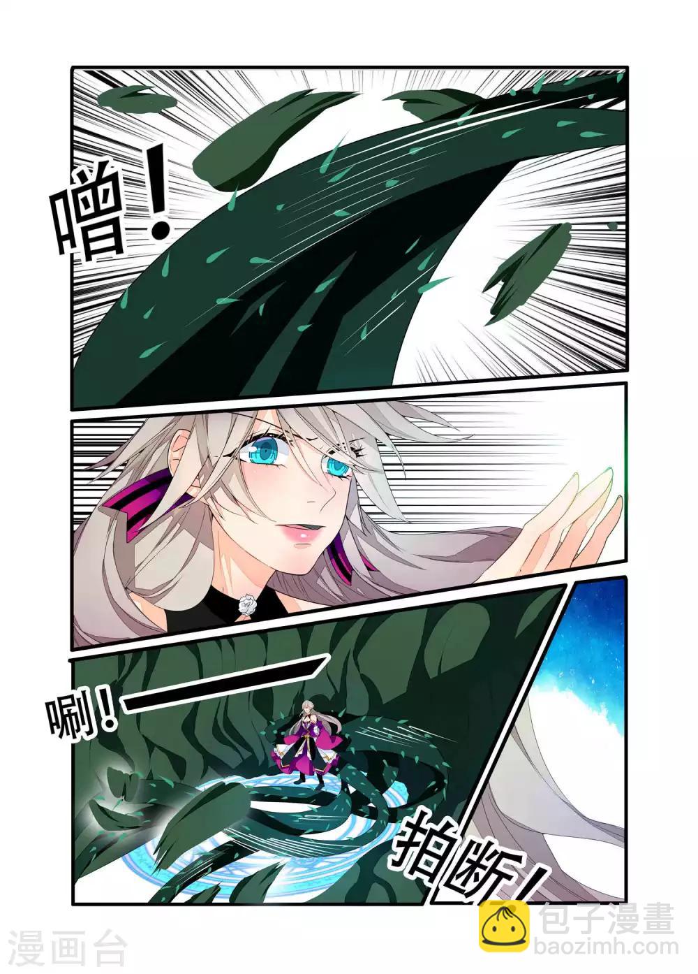 第95话-第96话