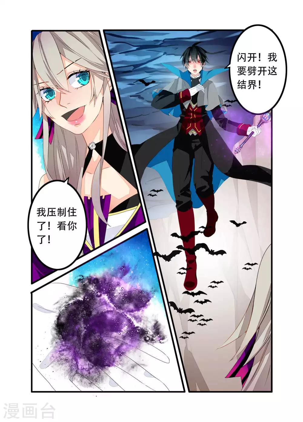 第95话-第96话