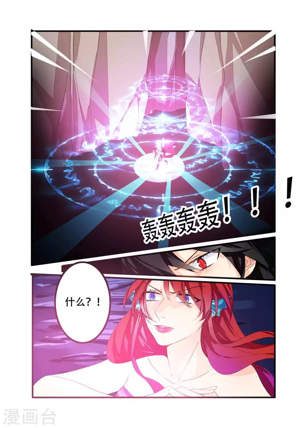 第95话-第96话