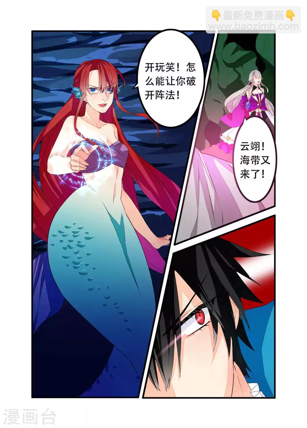 第95话-第96话