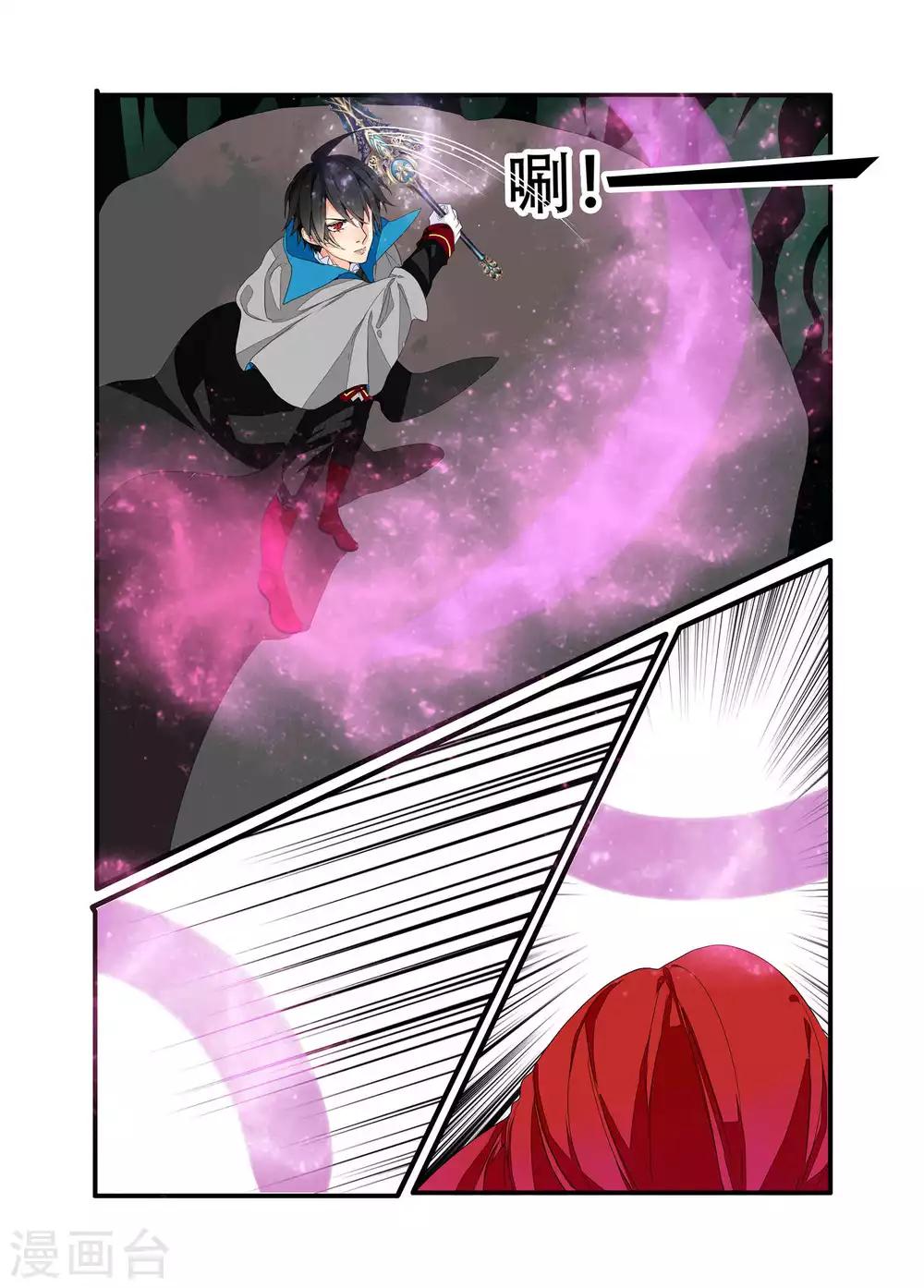第95话-第96话