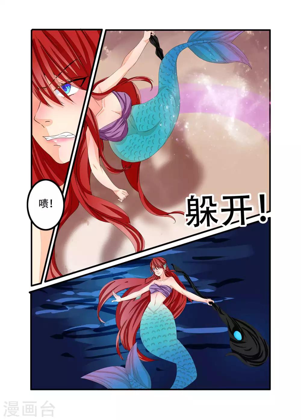 第95话-第96话