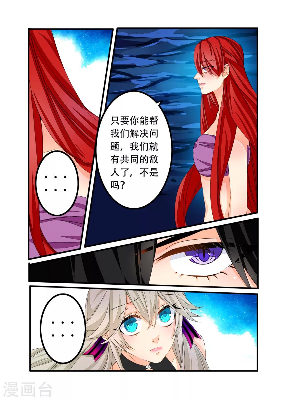第97话-第98话