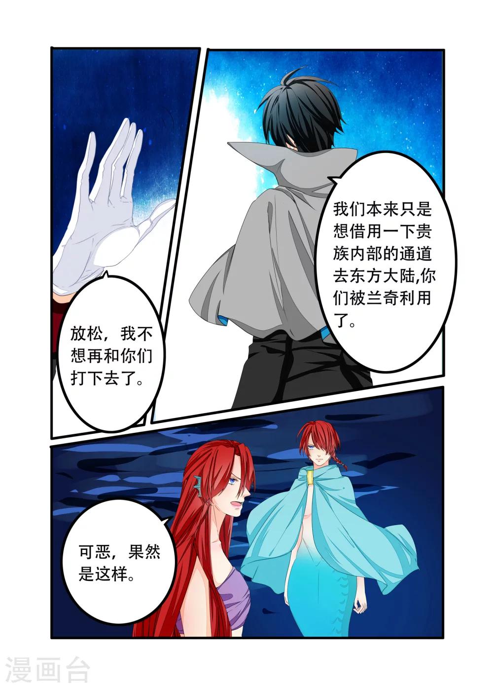第97话-第98话