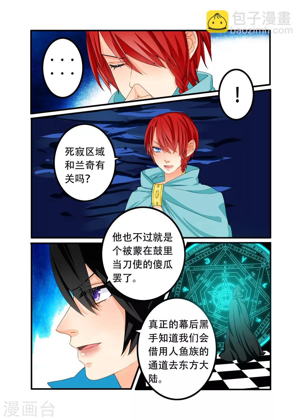 第97话-第98话