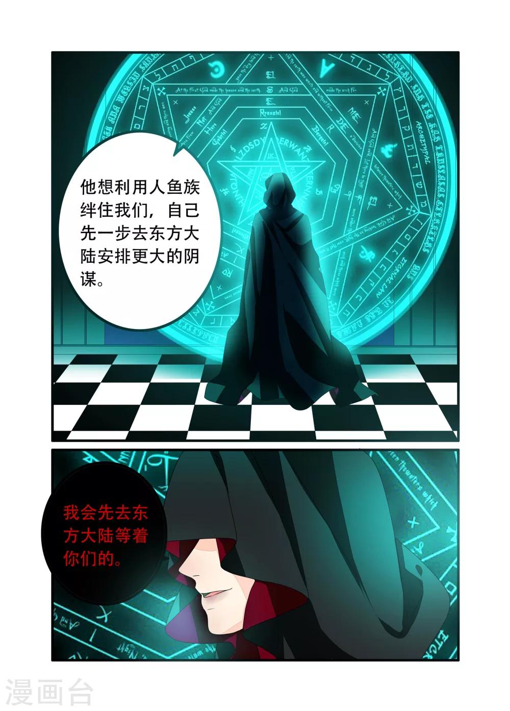 第97话-第98话
