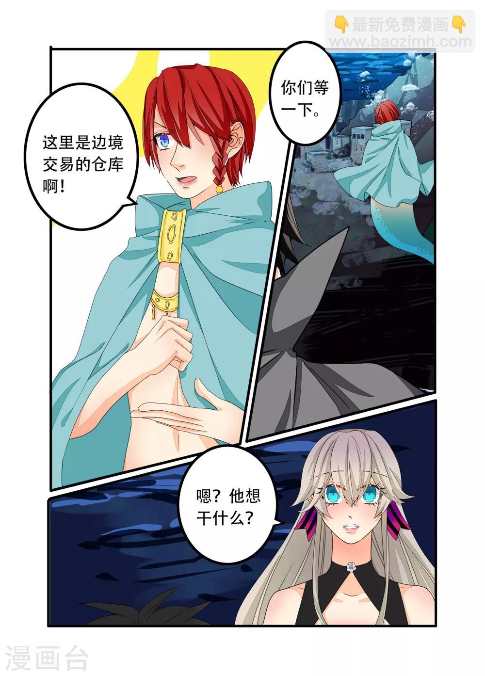 第99话-第100话