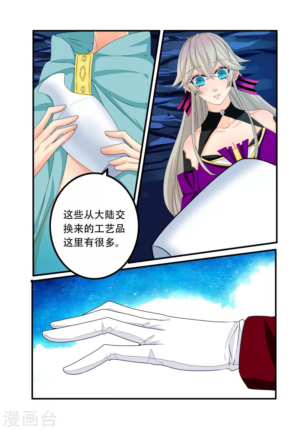 第99话-第100话
