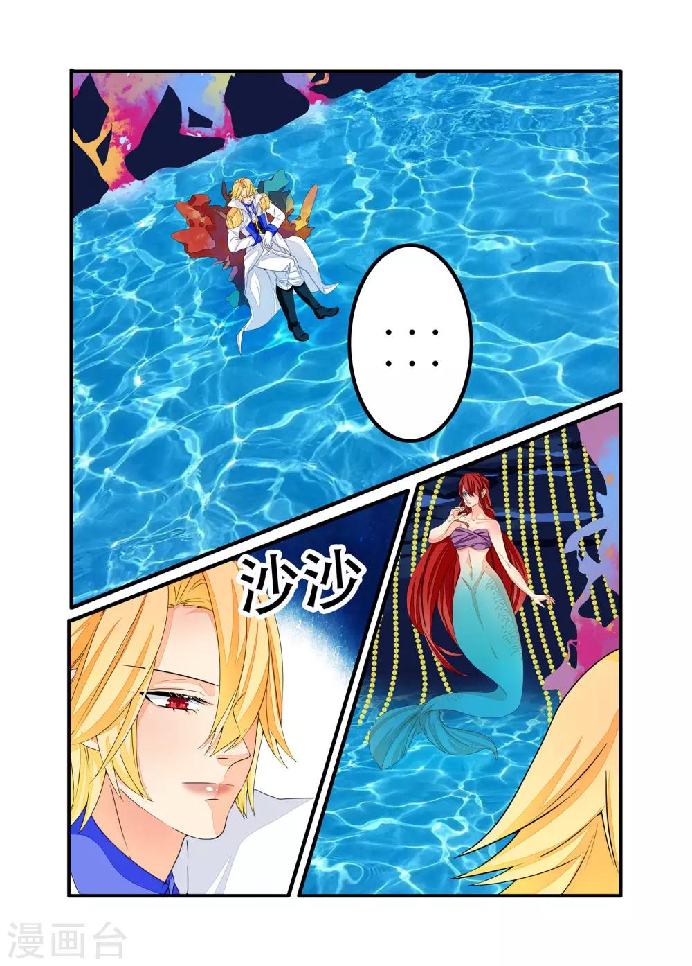 第99话-第100话