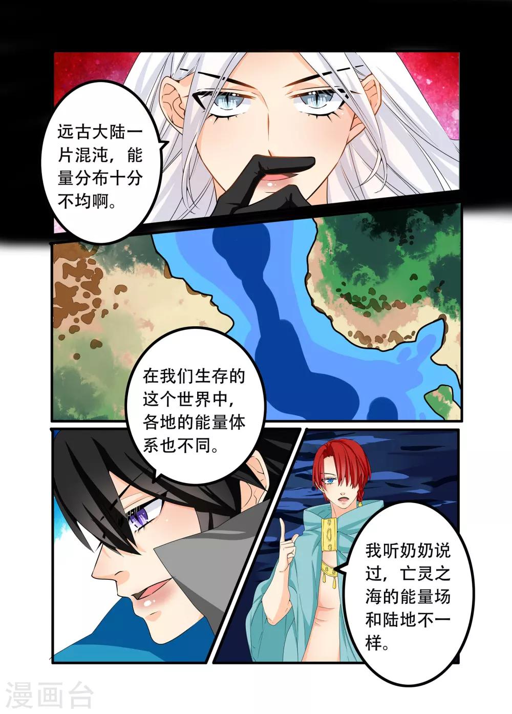 第99话-第100话