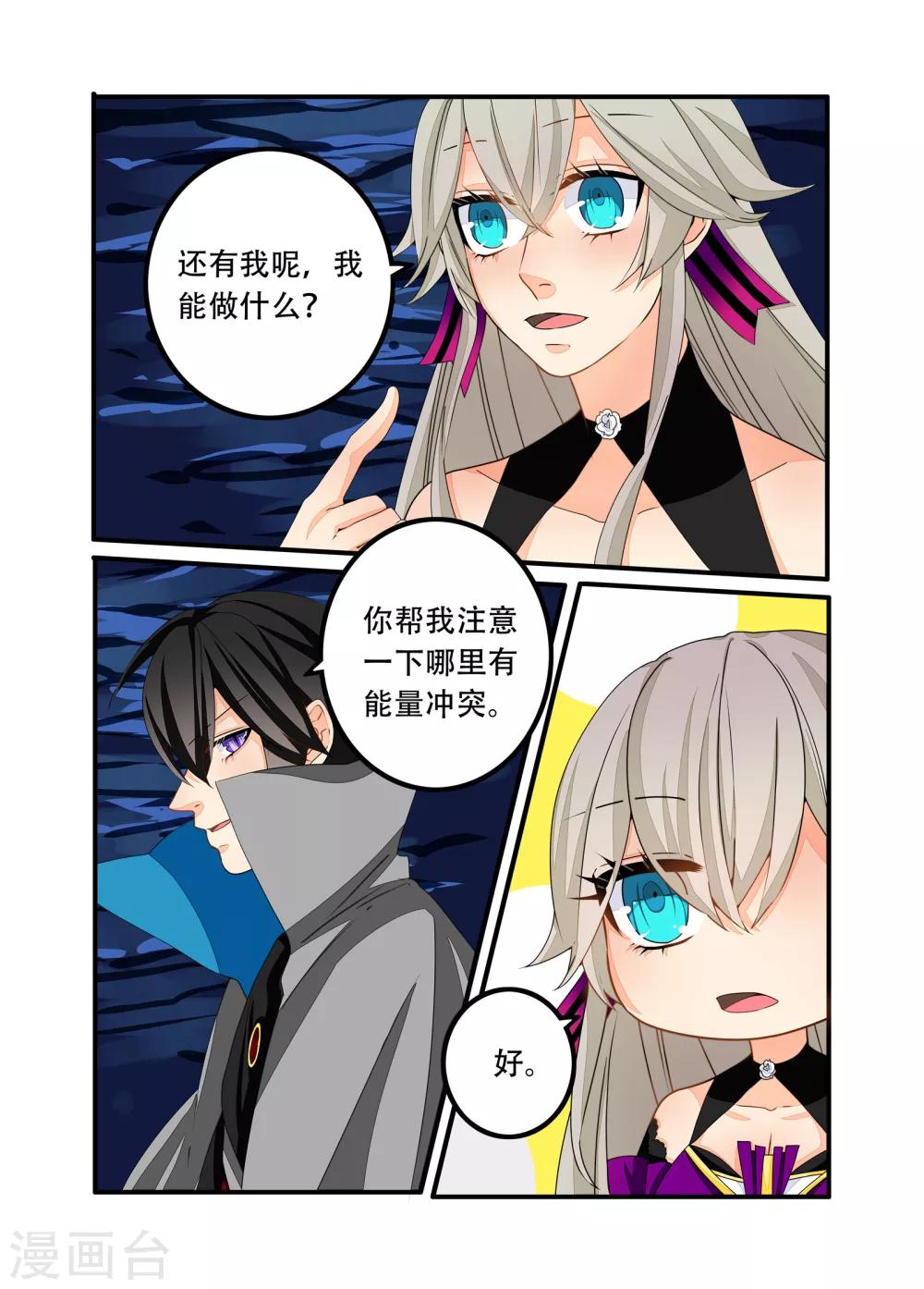 第99话-第100话