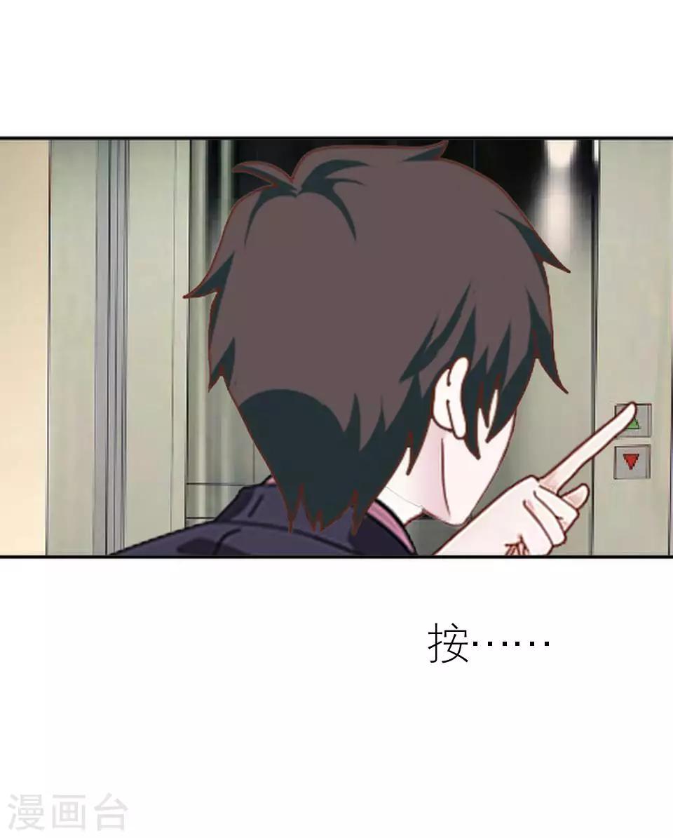 第2话 毒舌男主登场-第2话