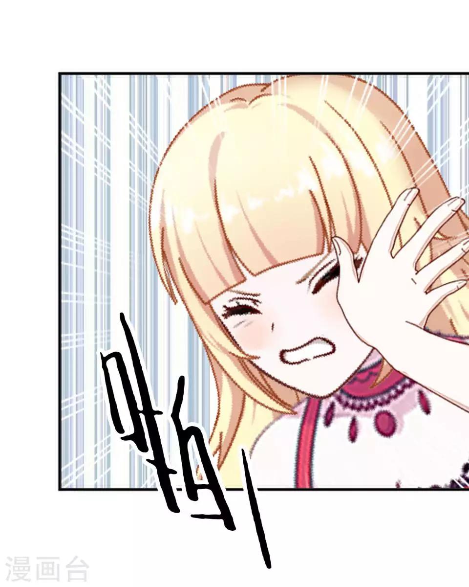 第2话 毒舌男主登场-第2话