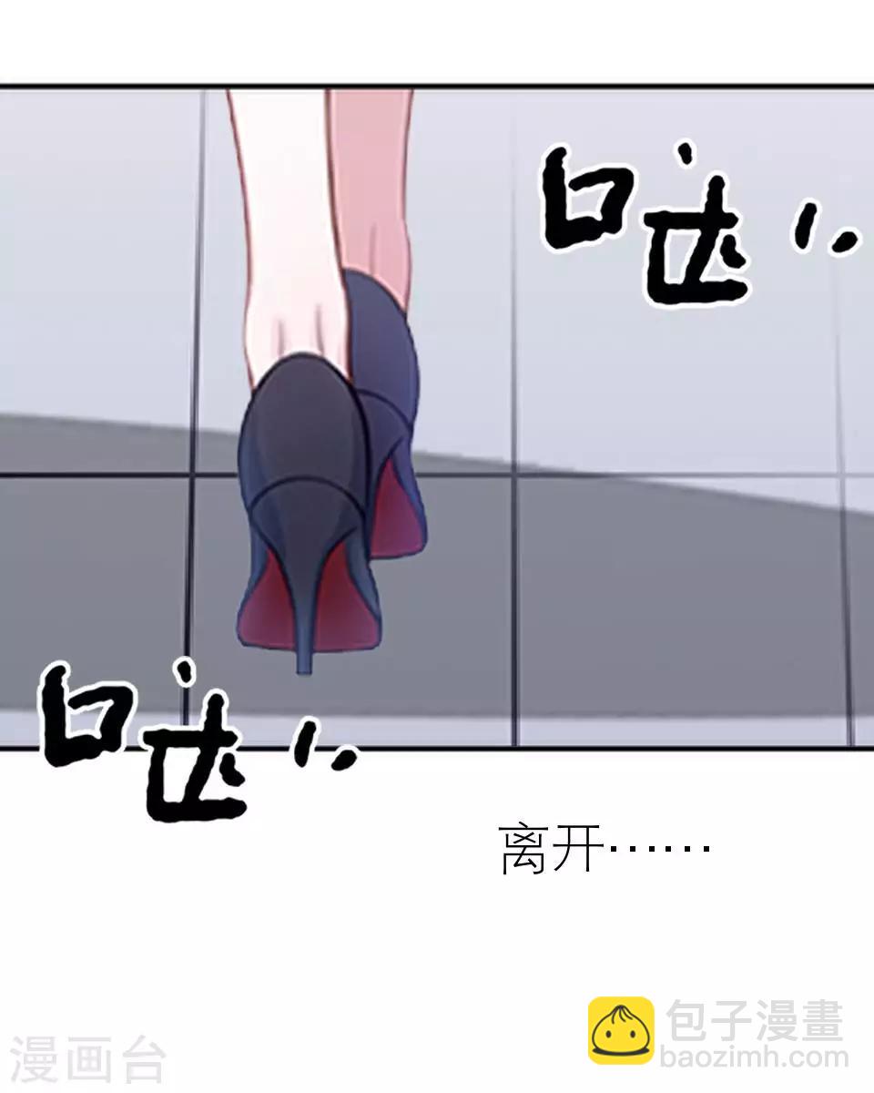 第12话 你为什么一直重提-第12话