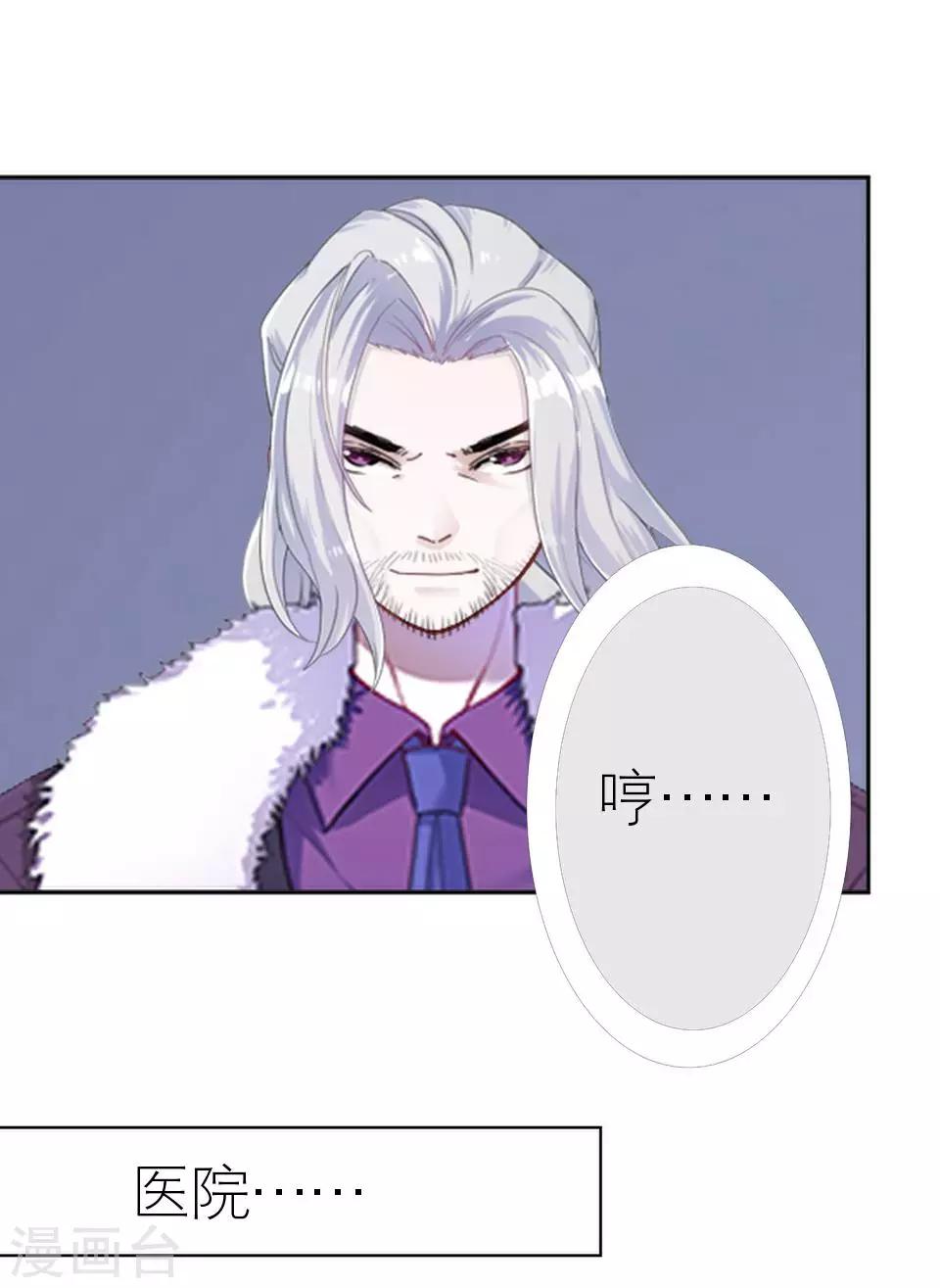 第14话 你这个笨蛋(1/2)-第14话