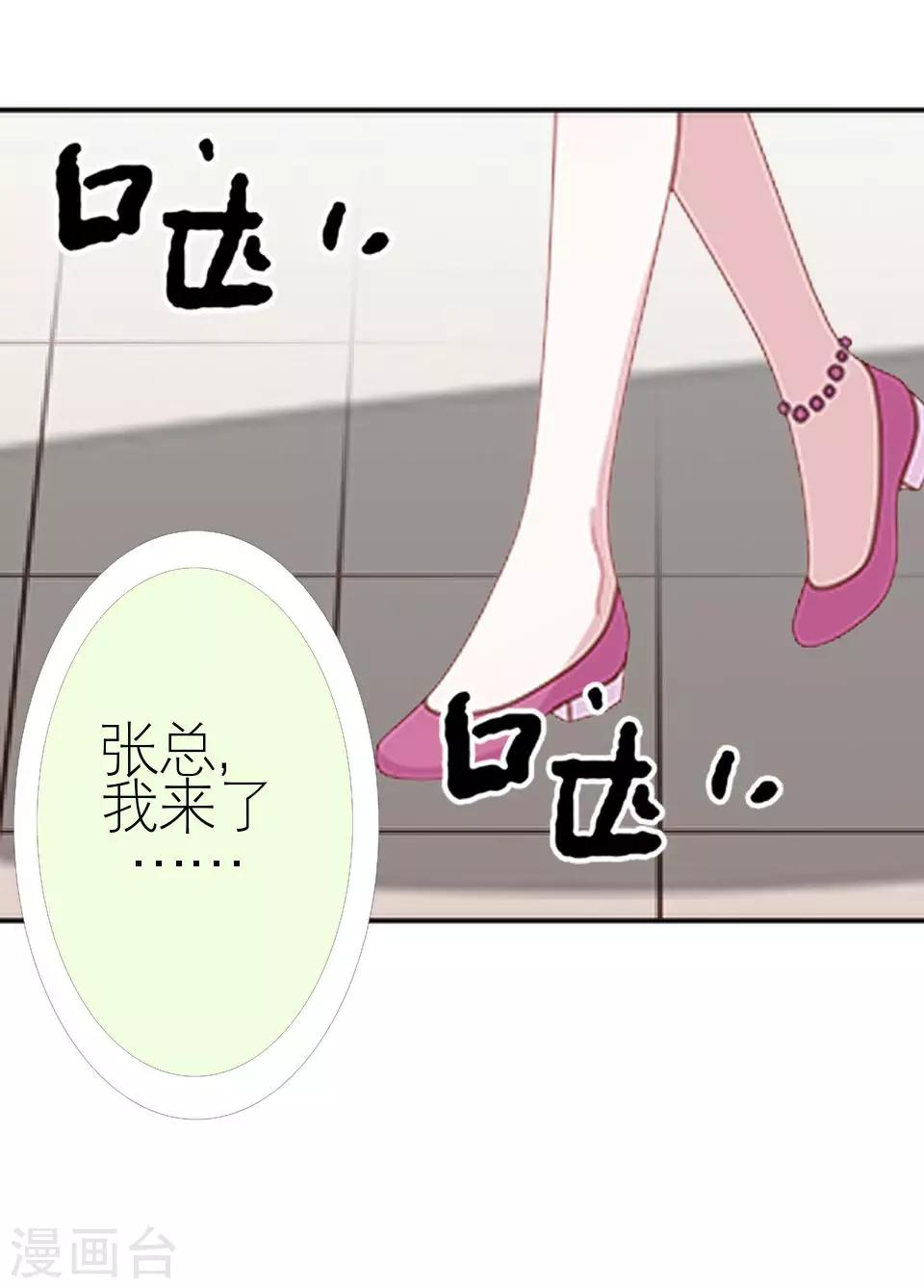 第14话 你这个笨蛋(1/2)-第14话