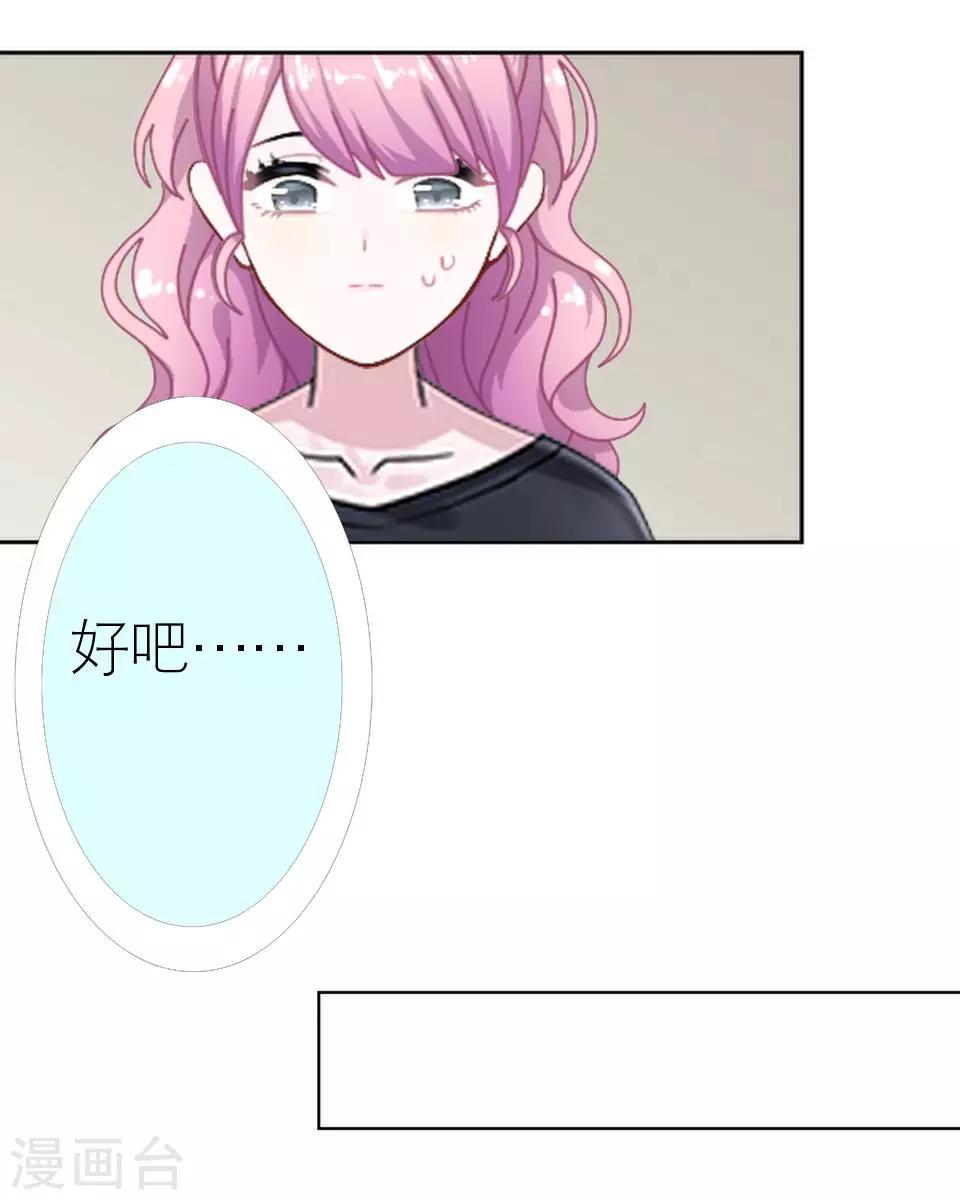 第14话 你这个笨蛋(1/2)-第14话