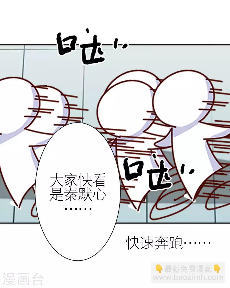 第14话 你这个笨蛋(1/2)-第14话