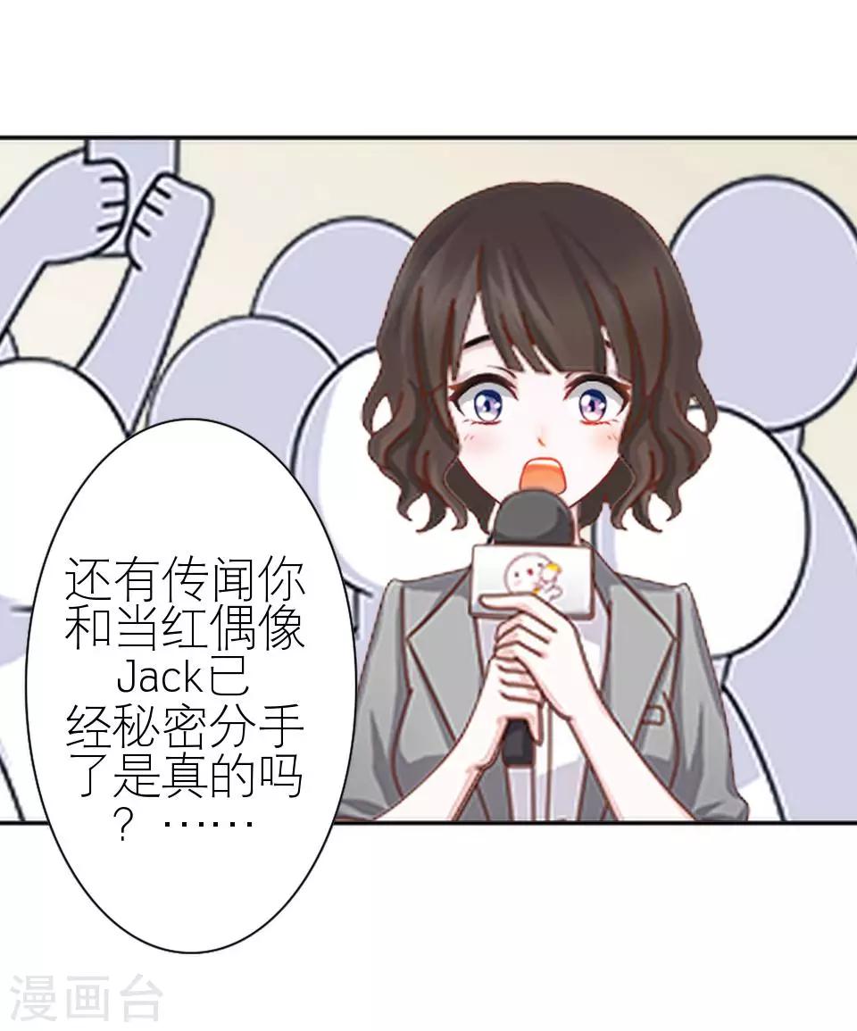 第14话 你这个笨蛋(1/2)-第14话