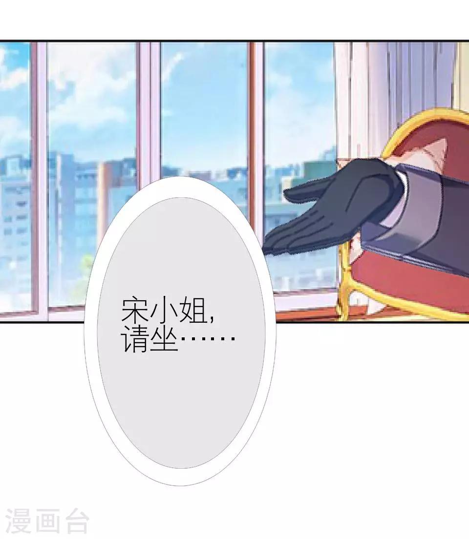 第14话 你这个笨蛋(1/2)-第14话