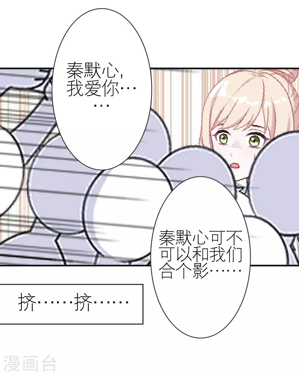 第14话 你这个笨蛋(1/2)-第14话