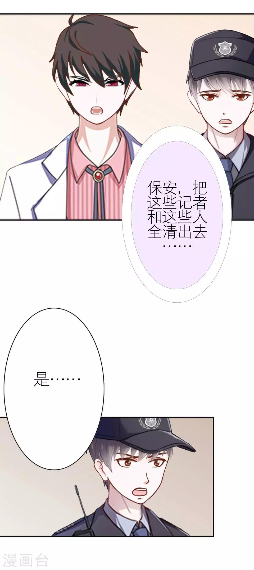 第14话 你这个笨蛋(1/2)-第14话