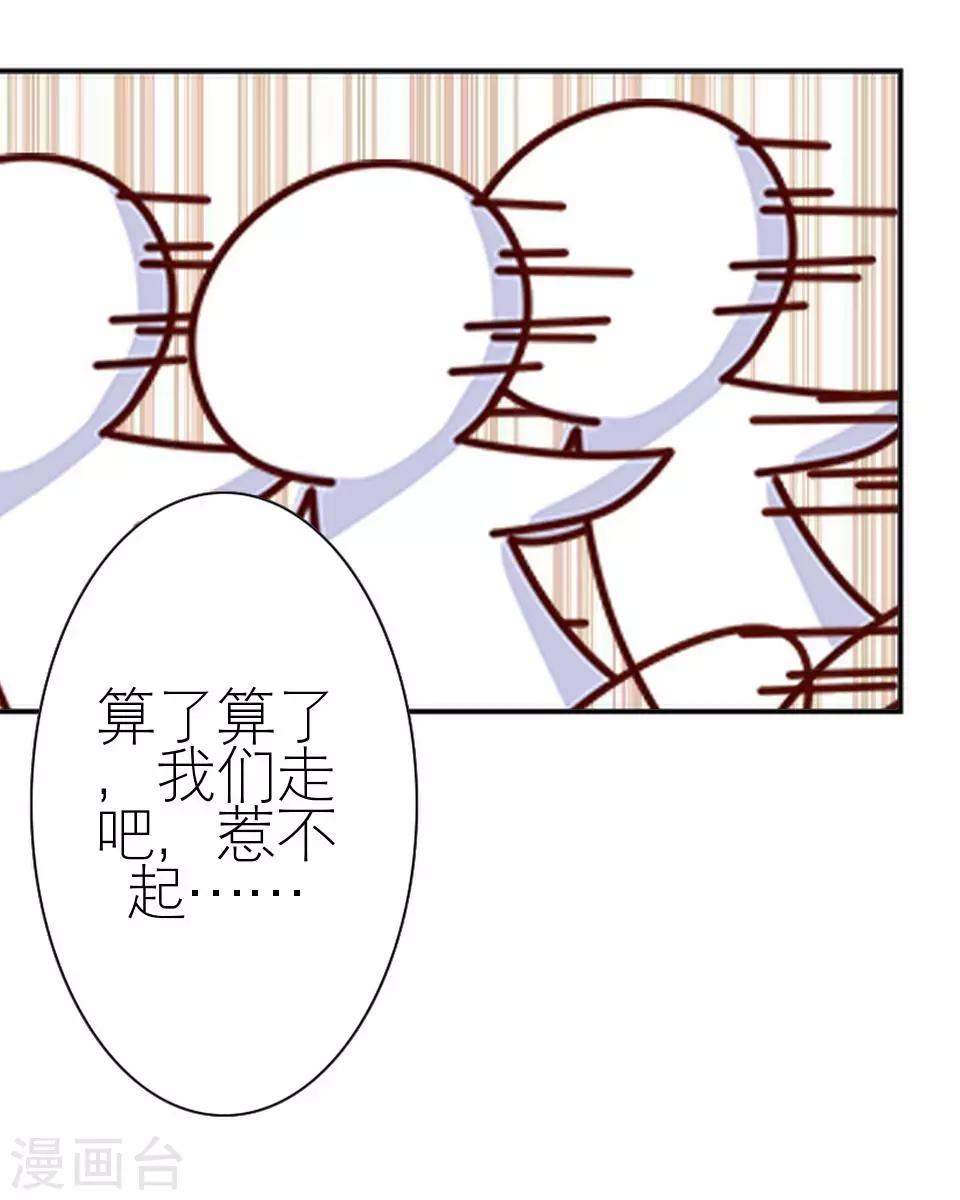 第14话 你这个笨蛋(1/2)-第14话