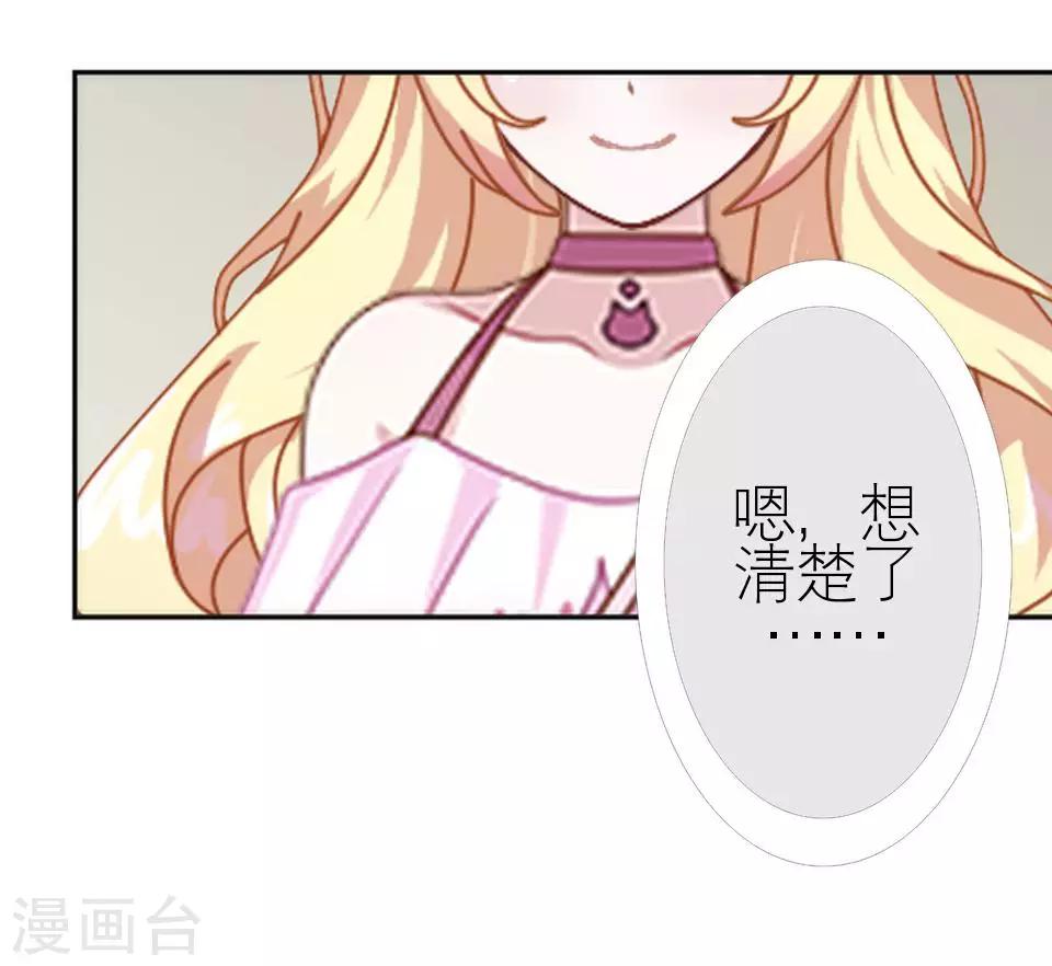 第14话 你这个笨蛋(1/2)-第14话