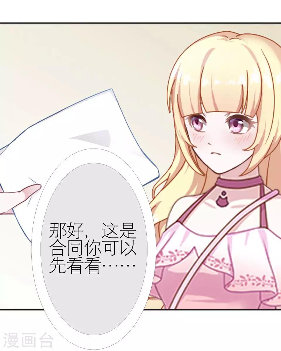 第14话 你这个笨蛋(1/2)-第14话