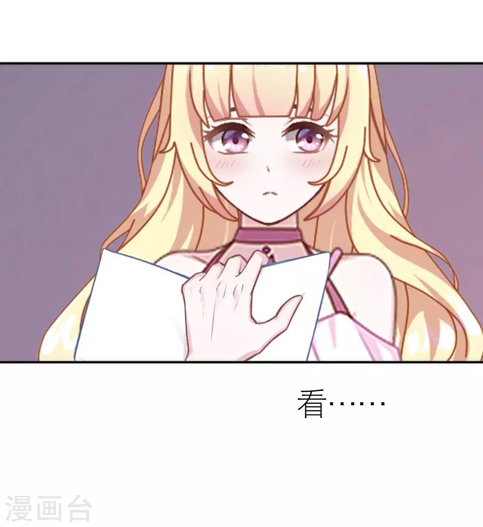 第14话 你这个笨蛋(1/2)-第14话