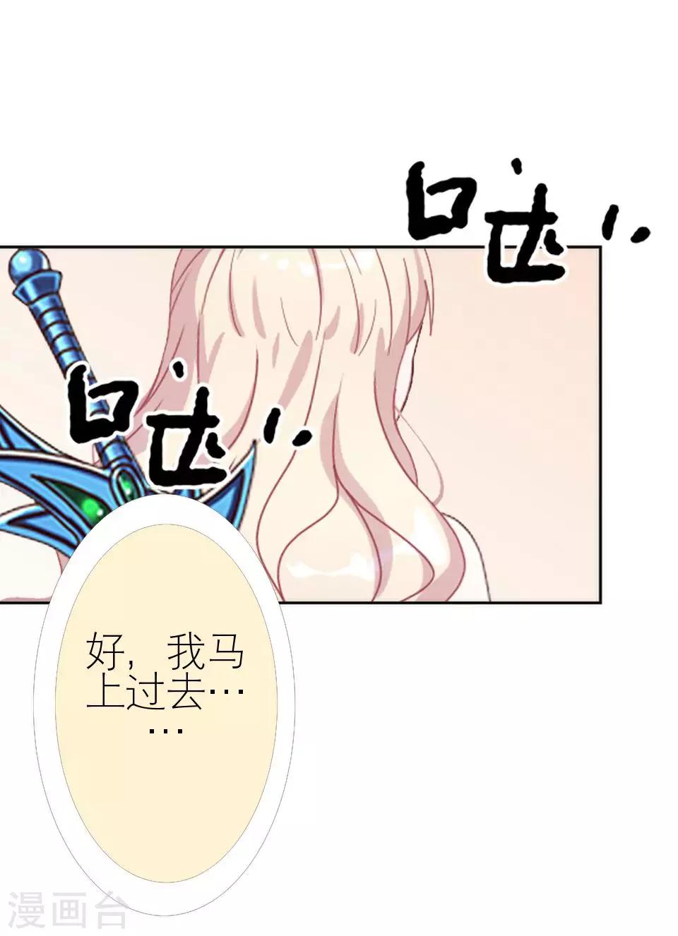 第16话 电影杀青(1/2)-第16话