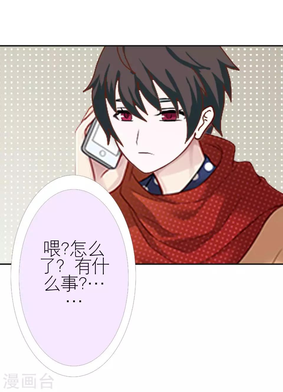 第16话 电影杀青(1/2)-第16话
