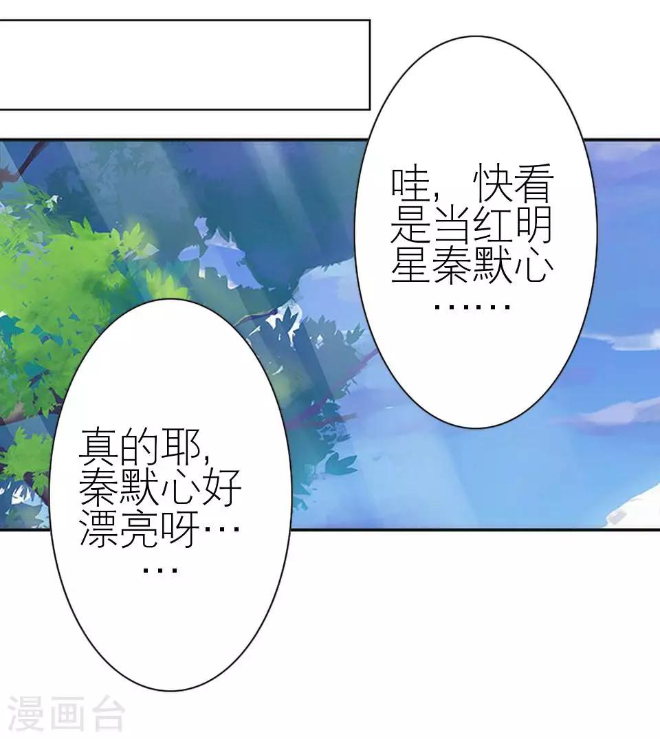 第18话 势力小人(1/2)-第18话