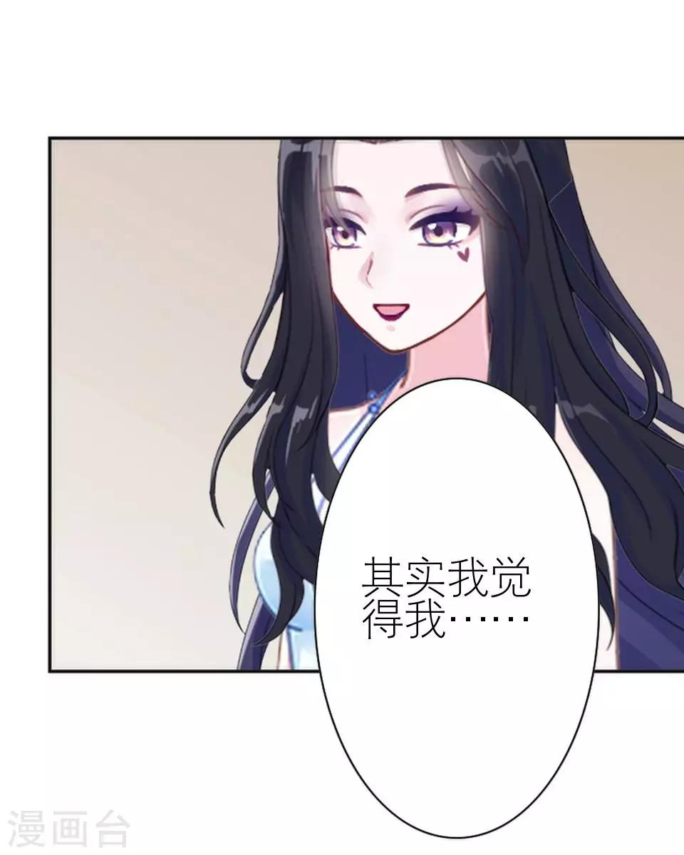 第18话 势力小人(1/2)-第18话