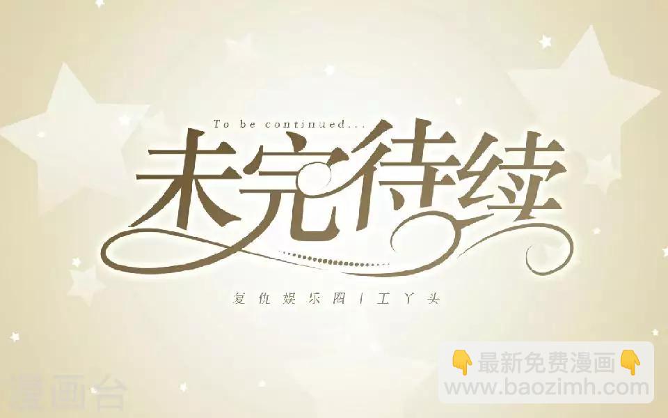 第18话 势力小人(1/2)-第18话
