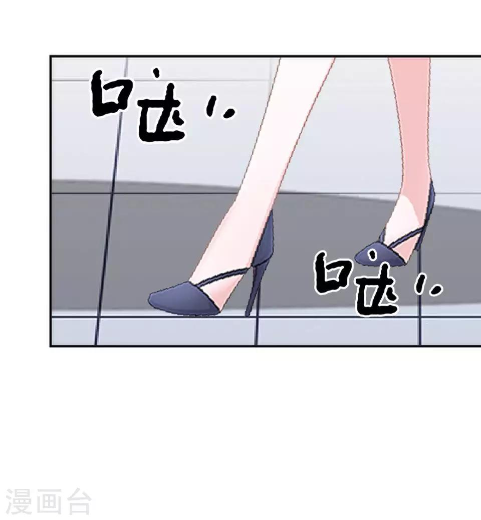 第20话 不吃完你死定了(1/2)-第20话
