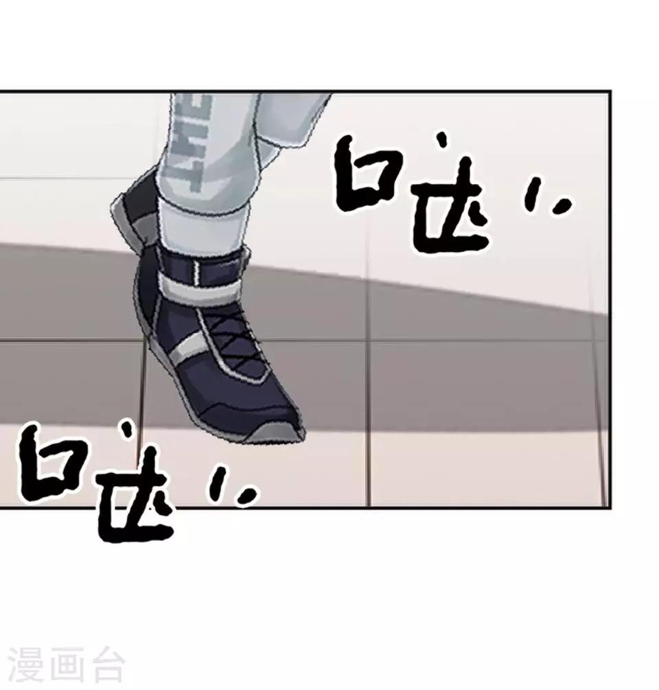 第20话 不吃完你死定了(1/2)-第20话