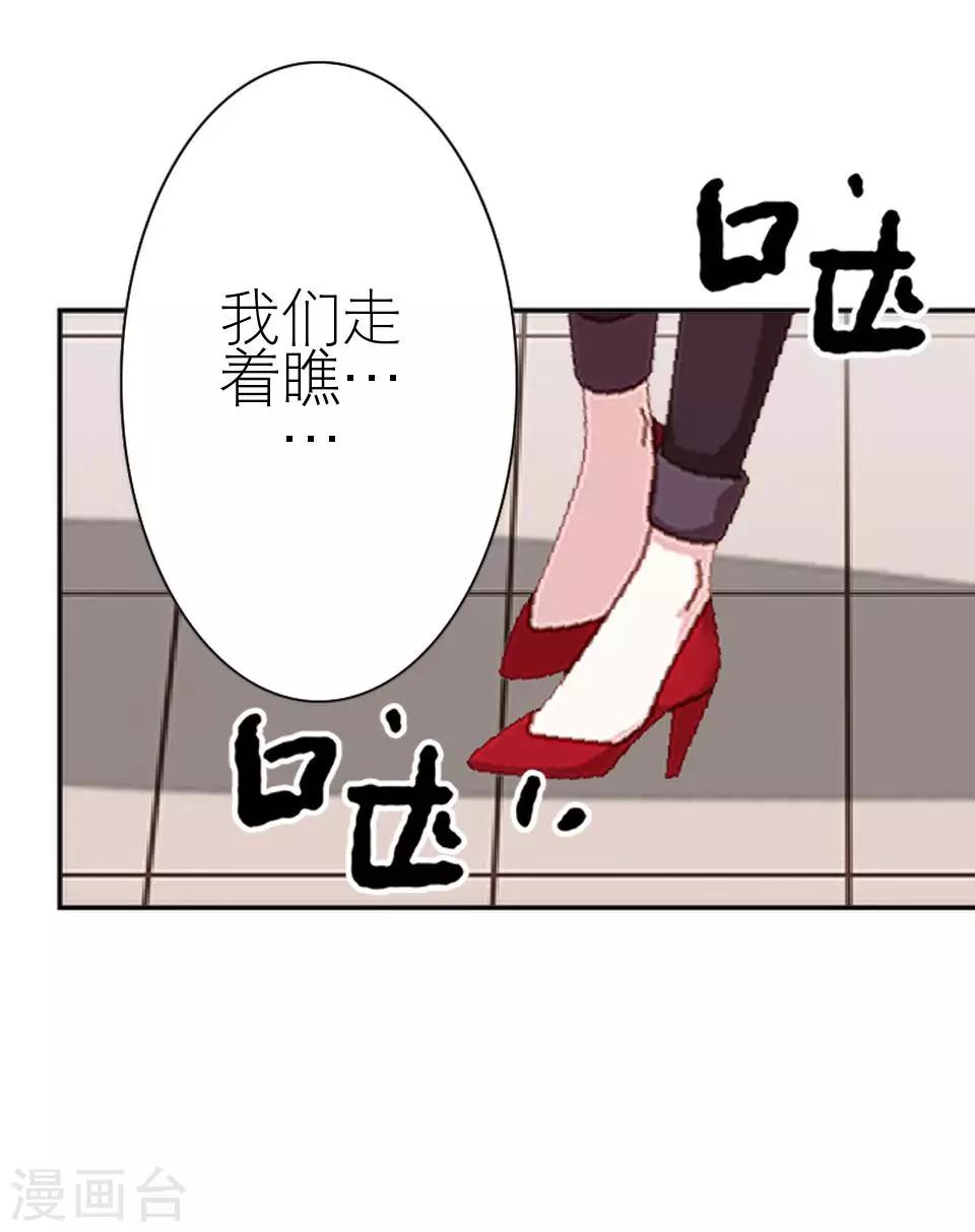 第22话 我对你很失望(1/2)-第22话