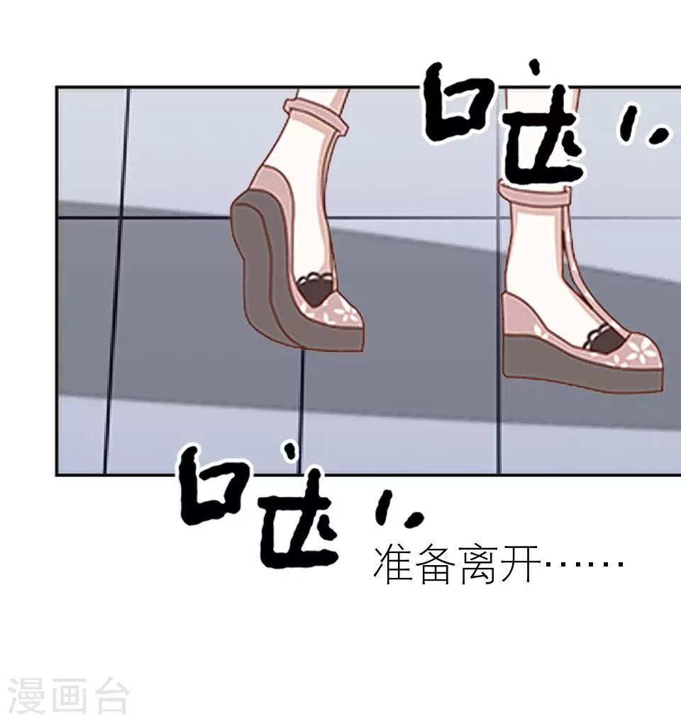 第24话 网上红人(1/2)-第24话