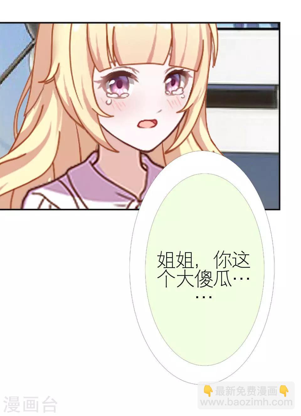 第30话 连喊疼的资格都没(1/2)-第30话