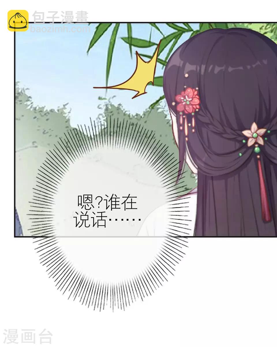 第30话 连喊疼的资格都没(1/2)-第30话