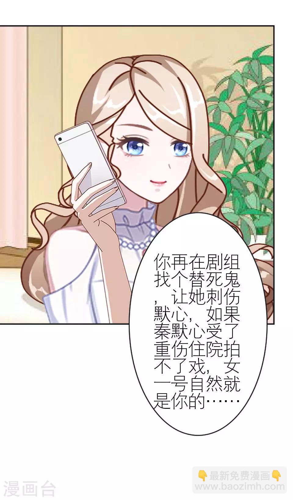 第30话 连喊疼的资格都没(1/2)-第30话