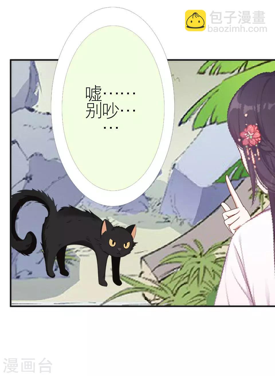 第30话 连喊疼的资格都没(1/2)-第30话