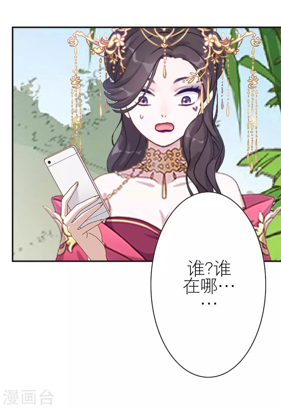 第30话 连喊疼的资格都没(1/2)-第30话