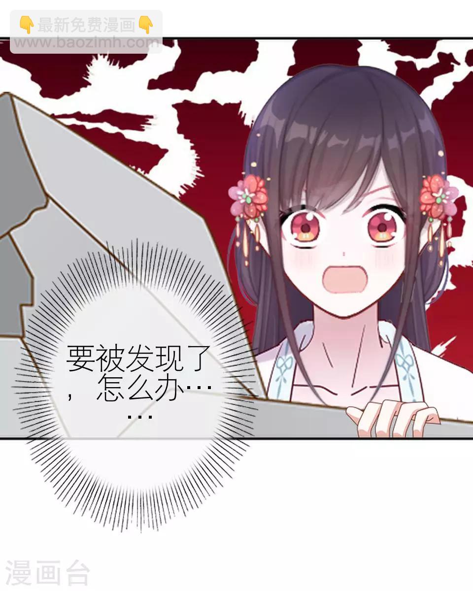 第30话 连喊疼的资格都没(1/2)-第30话