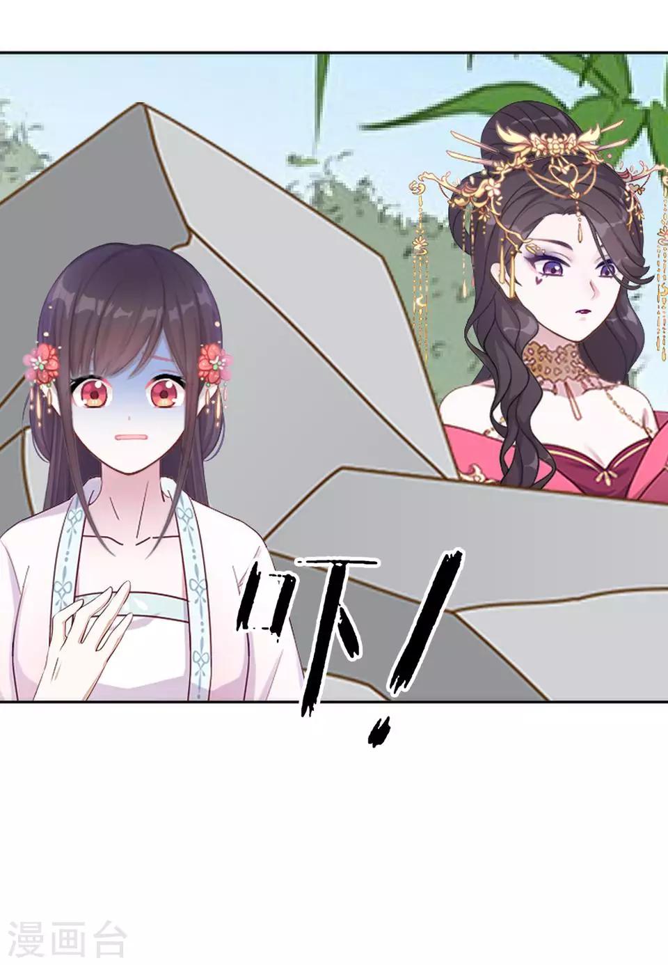 第30话 连喊疼的资格都没(1/2)-第30话